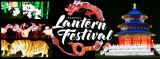 festival-carovnych-lampionov-londyn-3 d2186