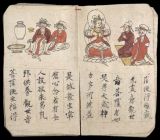 vystava-budhizmu-british-library 6872b