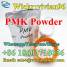 99% Pure Pmk Glycidate Powder CAS 13605-48-6 to Europe/Canad